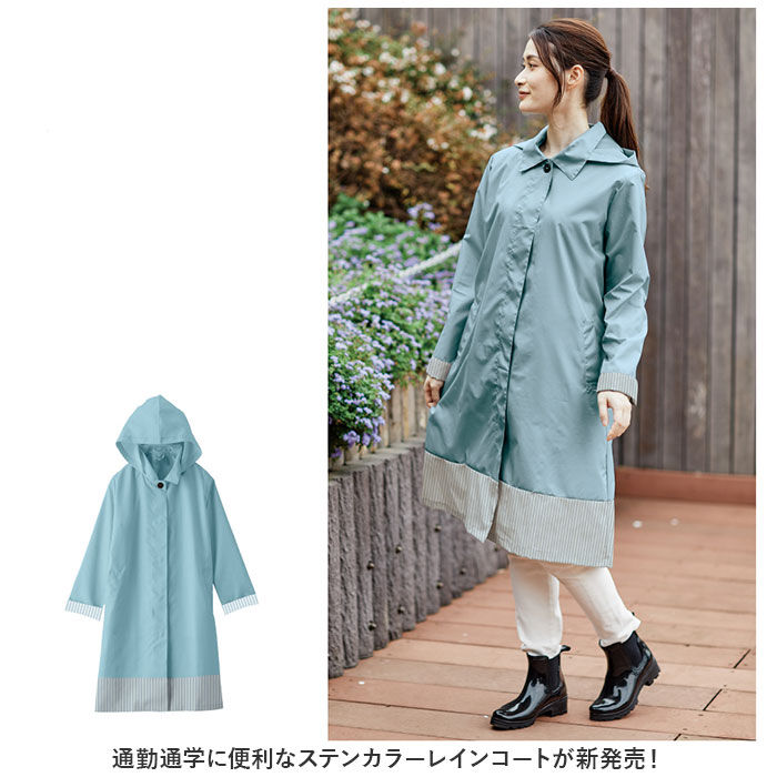 BACKYARD FAMILY「レインコート レディース 雨具 通販 レインウェア レインウエア カッパ 雨衣 合羽 取り外し可能」|レインコート|