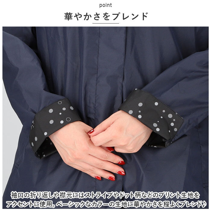 BACKYARD FAMILY「レインコート レディース 雨具 通販 レインウェア レインウエア カッパ 雨衣 合羽 取り外し可能」|レインコート|