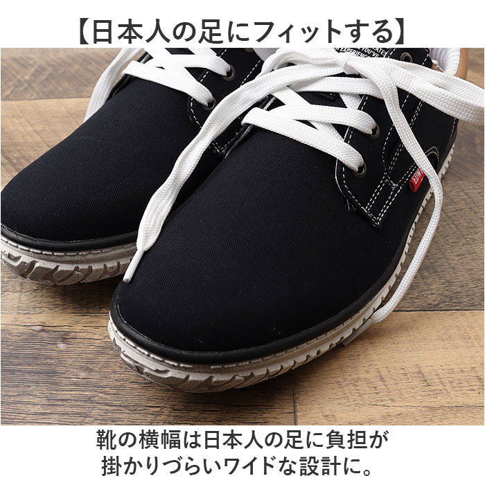 BACKYARD FAMILY「EDWIN スニーカー EDW7762 エドウィン 通販 メンズ ローカットスニーカー 軽量 幅広」|スリッポン|