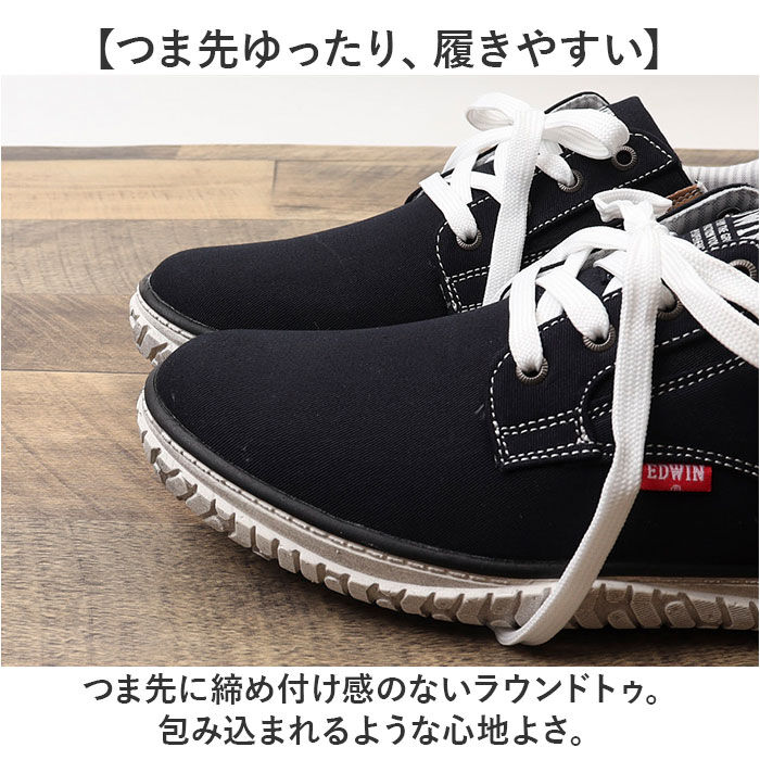 BACKYARD FAMILY「EDWIN スニーカー EDW7762 エドウィン 通販 メンズ ローカットスニーカー 軽量 幅広」|スリッポン|