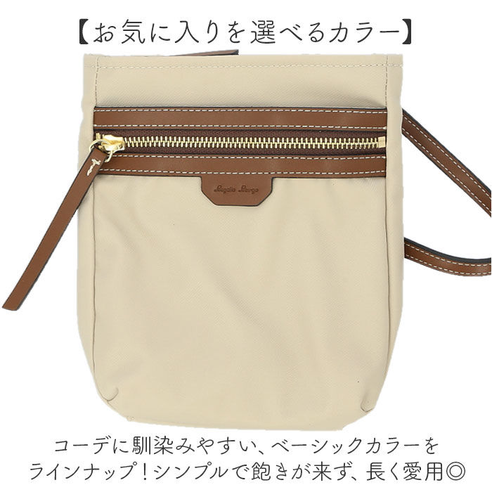 BACKYARD FAMILY「レガートラルゴ ショルダーバッグ Legato Largo LH-X0431 通販」|ショルダー・メッセンジャー|
