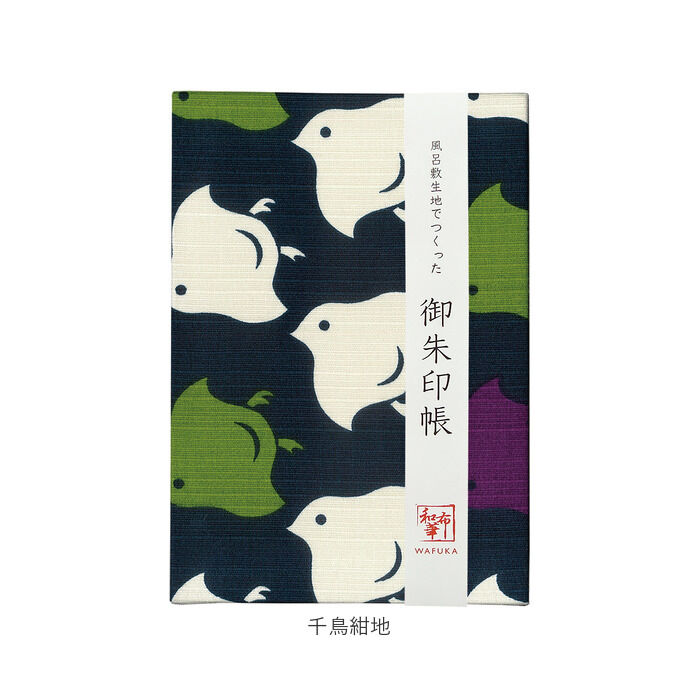 BACKYARD FAMILY「御朱印帳 かわいい 通販 ご朱印帳 朱印帳 集印帳 蛇腹 蛇腹式 奉書紙 じゃばら 和柄 風呂敷」|その他|