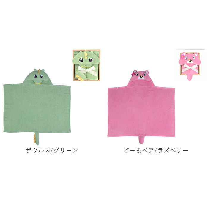 BACKYARD FAMILY「deigo ベビー バスタオル フード付き 通販 フードタオル フードバスタオル」|その他ベビー用品|