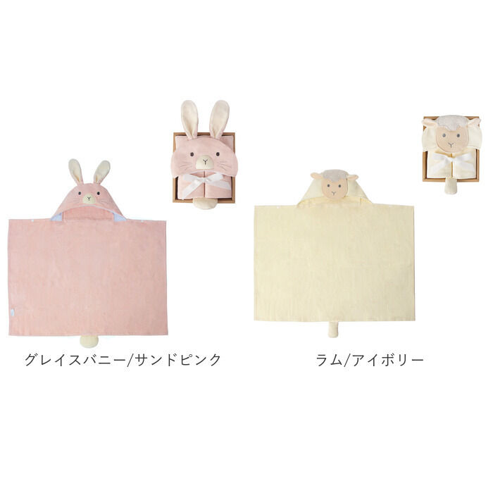 BACKYARD FAMILY「deigo ベビー バスタオル フード付き 通販 フードタオル フードバスタオル」|その他ベビー用品|