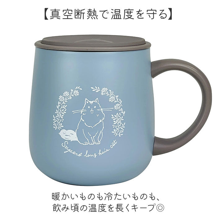 BACKYARD FAMILY「ステンレスマグカップ かわいい 猫 通販 真空断熱 マグカップ 保冷 保温 ステンレスマグ」|グラス・マグカップ|