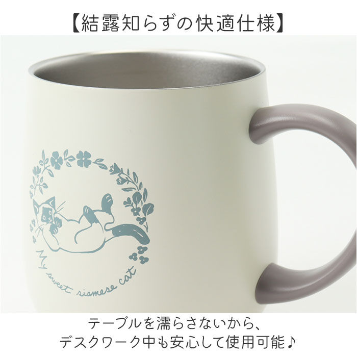 BACKYARD FAMILY「ステンレスマグカップ かわいい 猫 通販 真空断熱 マグカップ 保冷 保温 ステンレスマグ」|グラス・マグカップ|