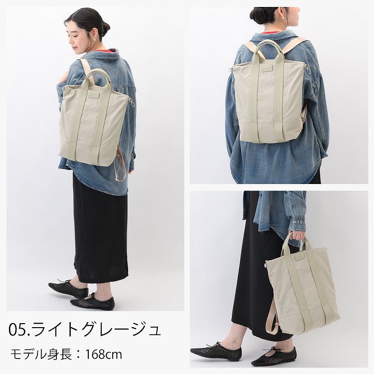 W&.Day/Night「W&.Day/Night ダブルアンドデイナイト レポ 2WAYトートリュックA4サイズ 19171」|トートバッグ|