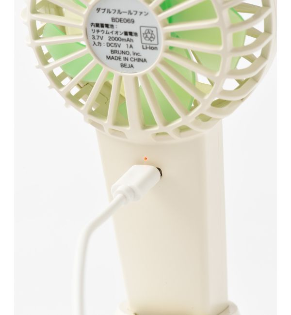 BRUNO「ダブルフルールファン」|電化製品|