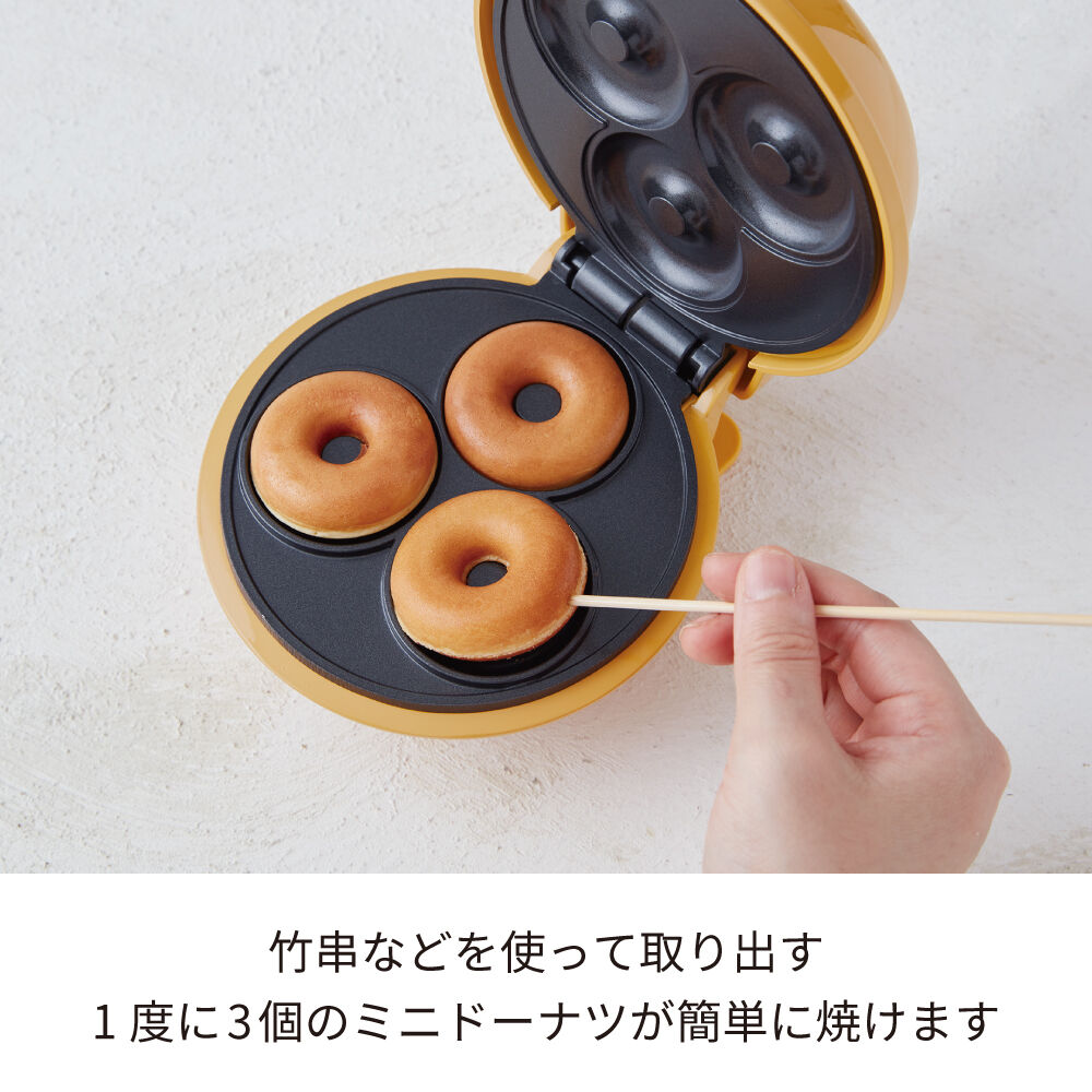 recolte「レコルト　スマイルベイカーミニ RSM-2(OR)」|食器・キッチングッズ|