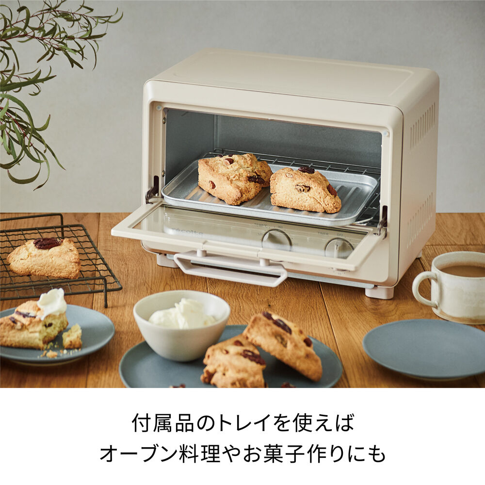 recolte「レコルトオーブントースター ROT-2」|電化製品|