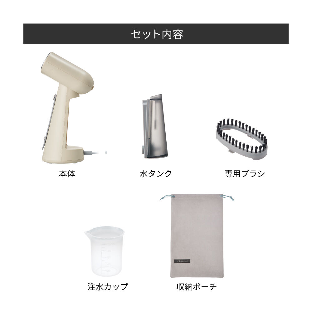 recolte「レコルト スチームアイロン RSI-1」|電化製品|
