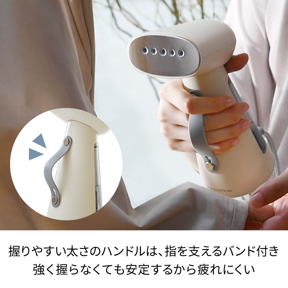 recolte「レコルト スチームアイロン RSI-1」|電化製品|
