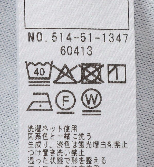 SHIPS KIDS「SHIPS KIDS:80～90cm / フラワー ポロシャツ ワンピース」|ワンピース|