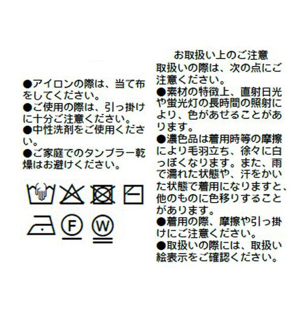  「【大人の甘さを演出】ルーズペプラムニット」|ニット・セーター|