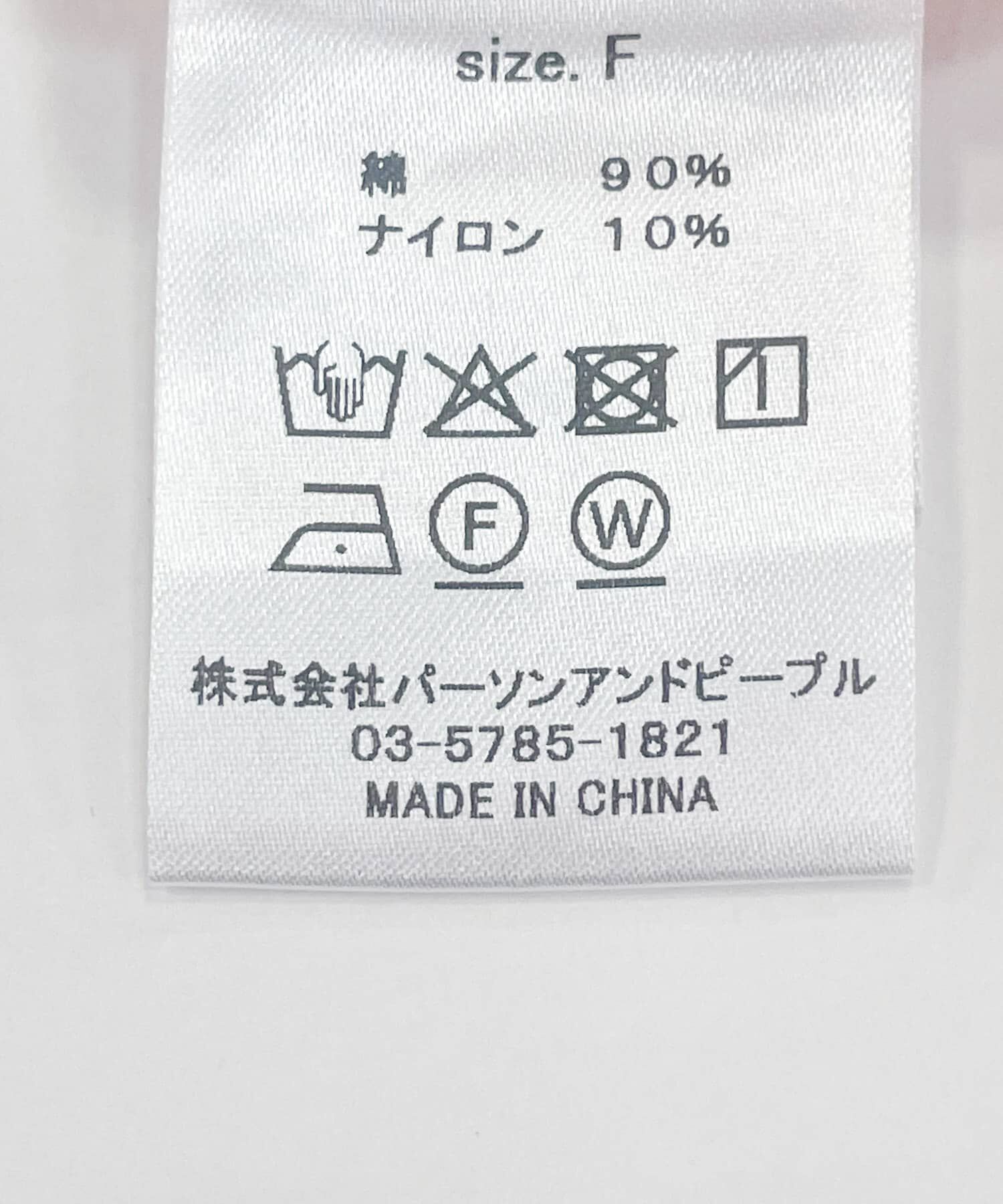 URBAN RESEARCH ROSSO「Mewl　ストライプBIGリボンシャツ」|シャツ・ブラウス|