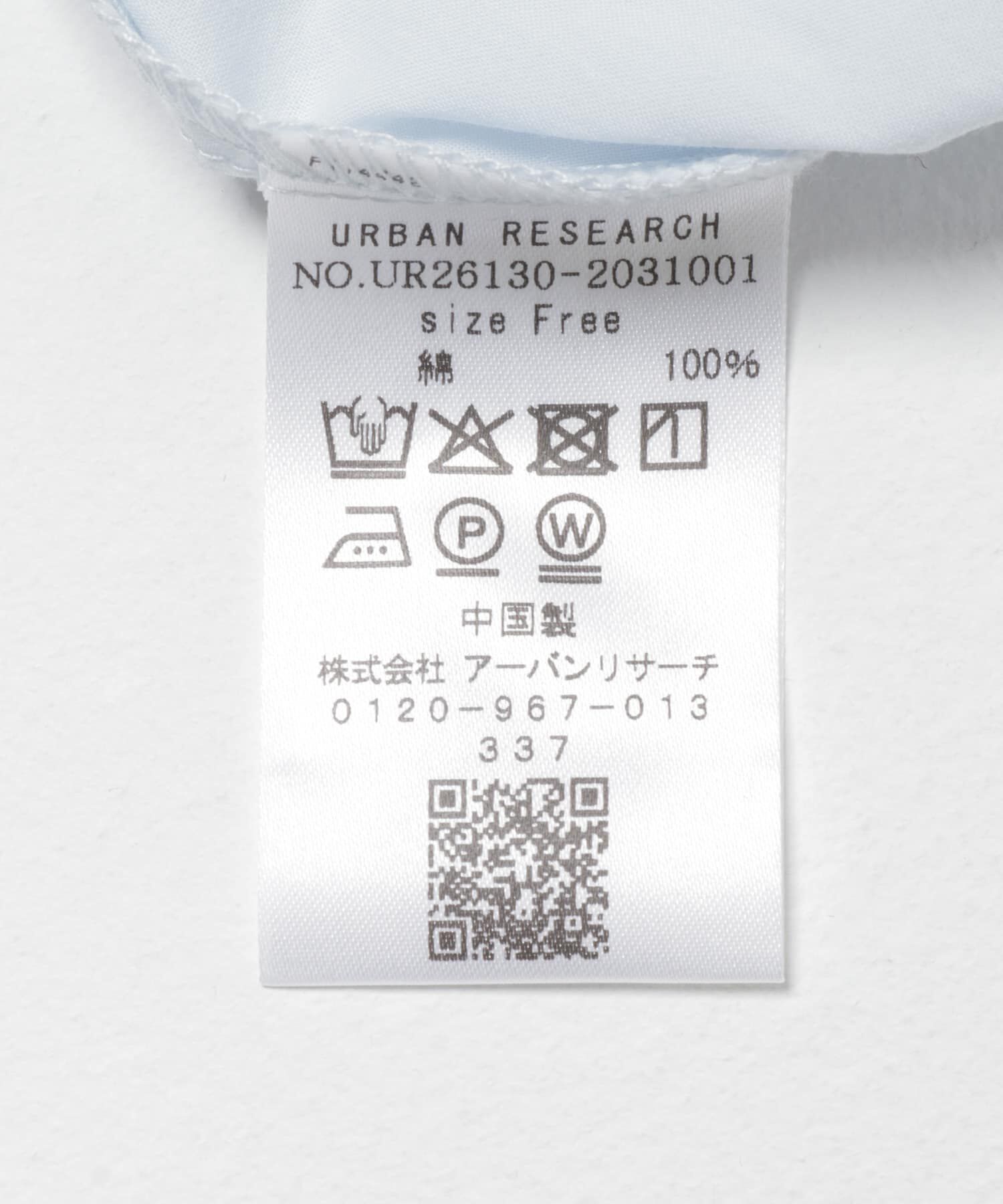 URBAN RESEARCH「スカーフ付きワイドショートシャツ」|シャツ・ブラウス|