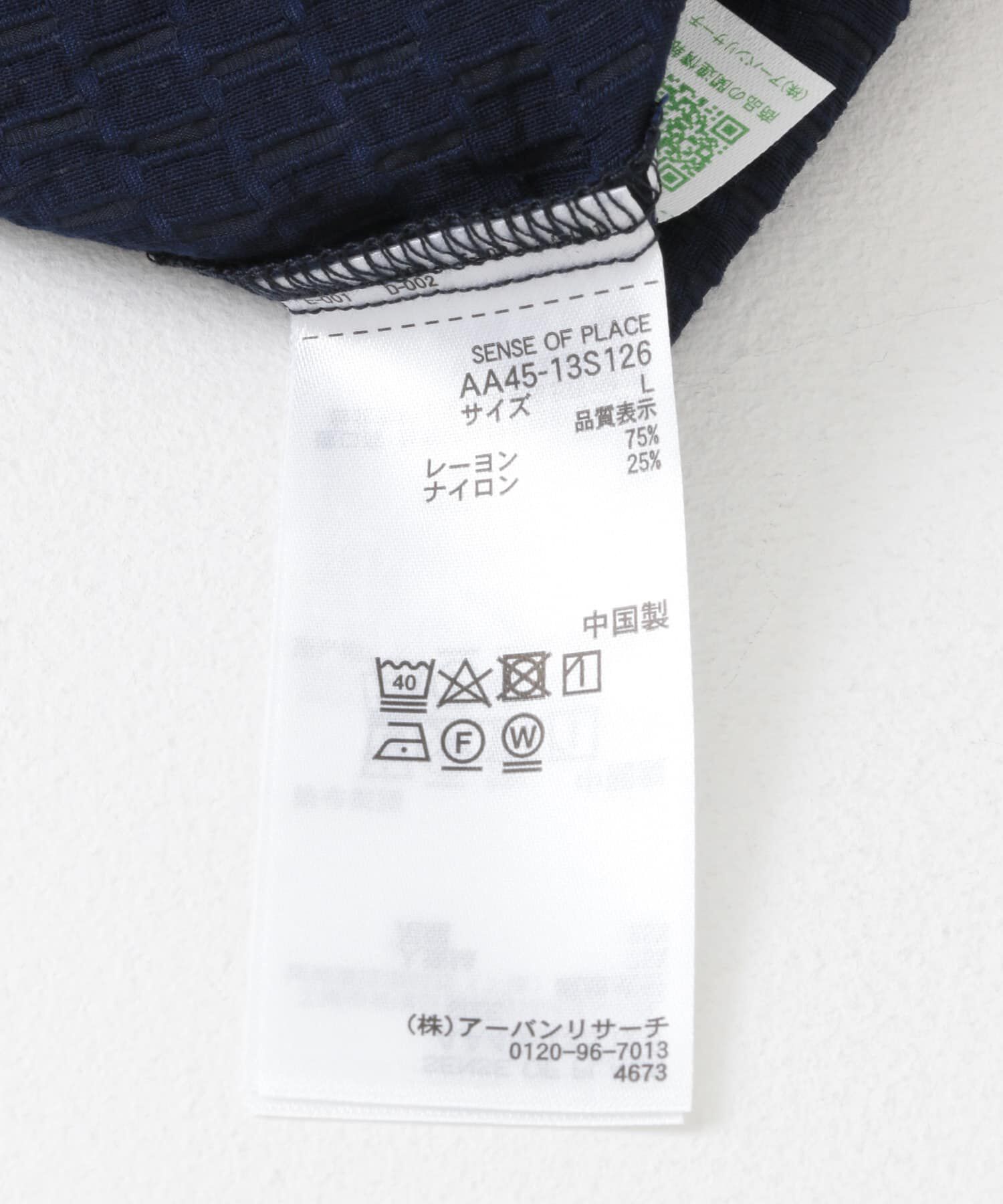 SENSE OF PLACE by URBAN RESEARCH「シアーレースドローコードオープンカラーシャツ」|シャツ・ブラウス|