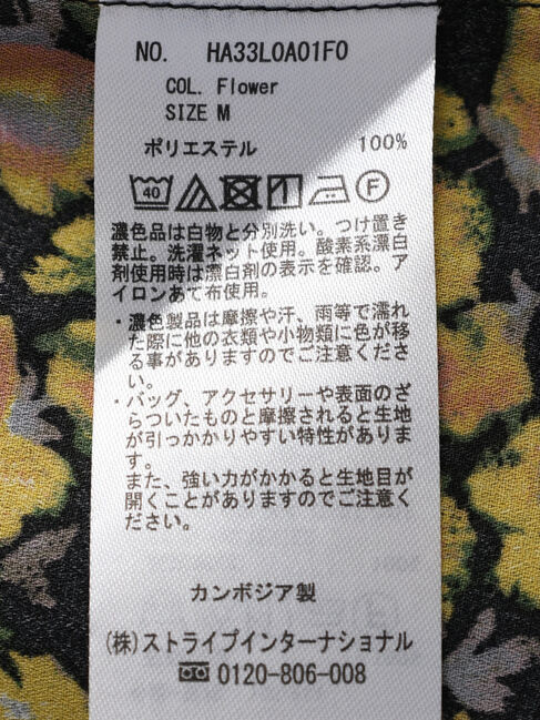 AMERICAN HOLIC「バイカラーアソートプリントブラウス」|シャツ・ブラウス|