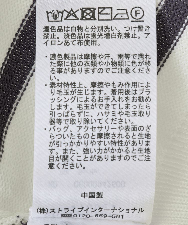 Green Parks「袖フレアフレンチスリーブニットプルオーバー」|ニット・セーター|