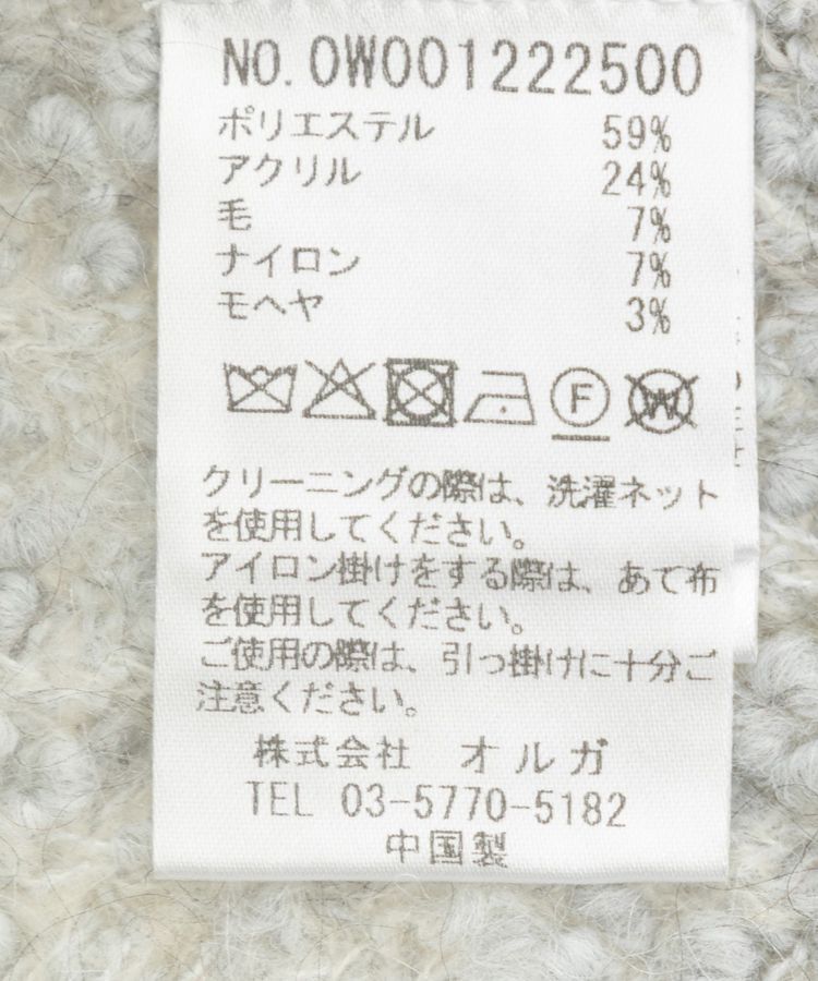 GARAGE OF GOOD CLOTHING「襟付モヘアニットプルオーバー」|ニット・セーター|