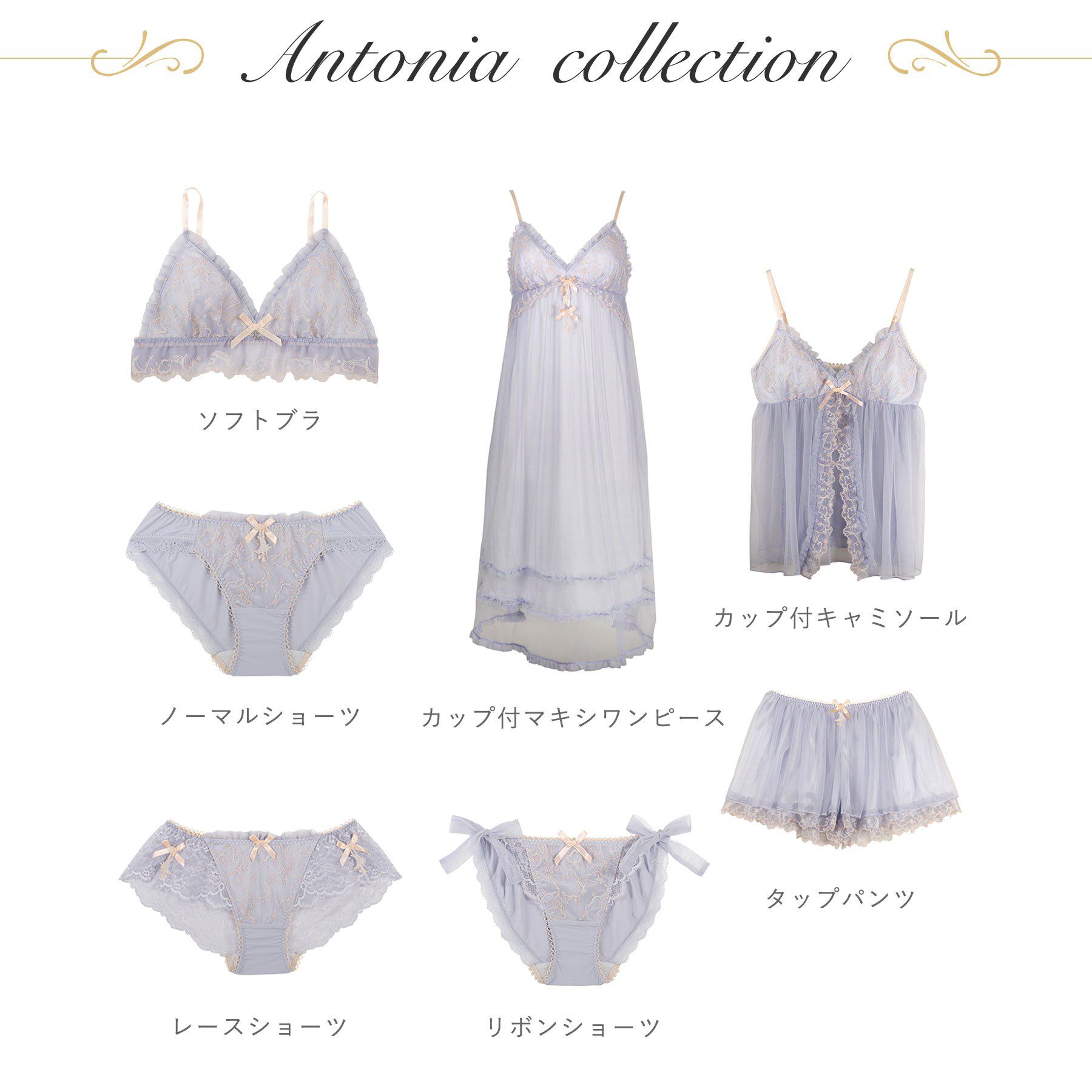 Risa Magli「アントーニア リボンショーツ」|インナー|