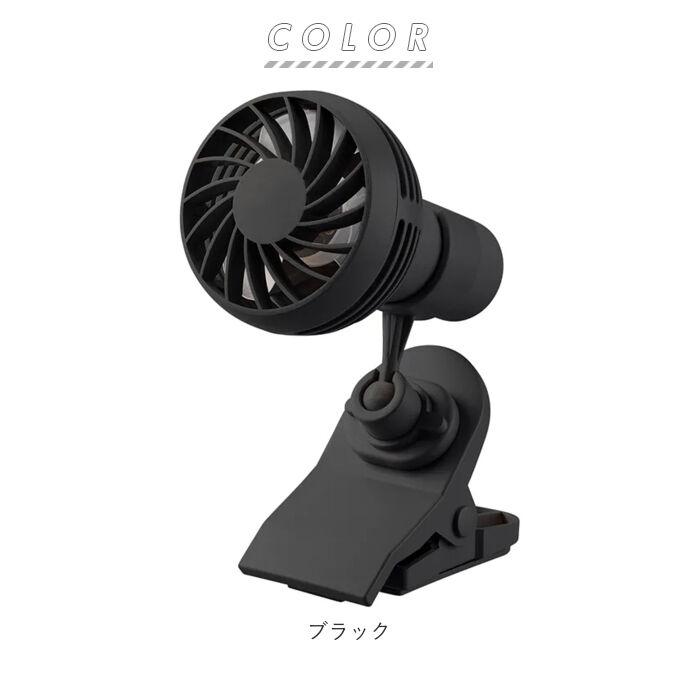 BACKYARD FAMILY「ハンディファン 首かけ 通販 クリップ ベビーカー 扇風機 静音 ポータブルファン  usb」|電化製品|