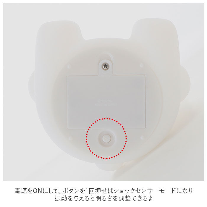 BACKYARD FAMILY「授乳 ライト led 通販 こぐまのおやすみライト led ランプ おしゃれ 置き型 置型 くま」|電化製品|