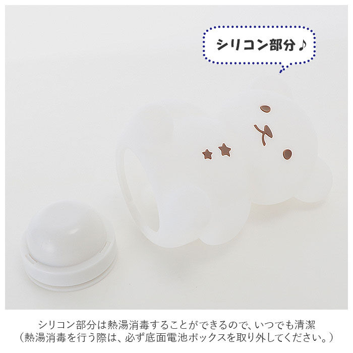 BACKYARD FAMILY「授乳 ライト led 通販 こぐまのおやすみライト led ランプ おしゃれ 置き型 置型 くま」|電化製品|