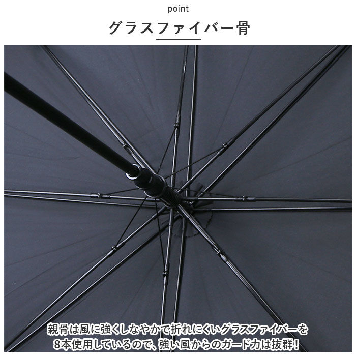 BACKYARD FAMILY「傘 メンズ 大きい 通販 80cm 耐風傘 かさ アンブレラ 雨傘 紳士傘 ジャンプ傘」|傘|