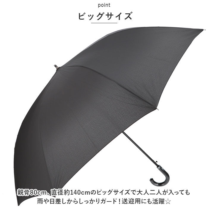 BACKYARD FAMILY「傘 メンズ 大きい 通販 80cm 耐風傘 かさ アンブレラ 雨傘 紳士傘 ジャンプ傘」|傘|