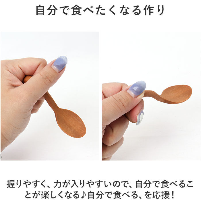 BACKYARD FAMILY「ベビー スプーン フォークセット 通販 木製 ベビースプーン ベビーフォーク 赤ちゃん ベビー食器」|食器・キッチングッズ|