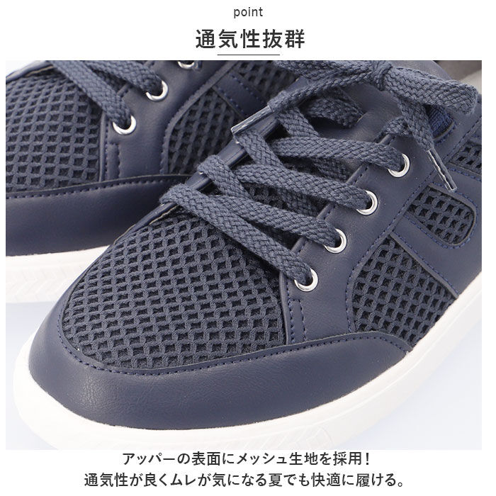 BACKYARD FAMILY「パンジー 靴 スニーカー PS1406 通販 Pansy レディース おしゃれ メッシュ 軽量」|スリッポン|