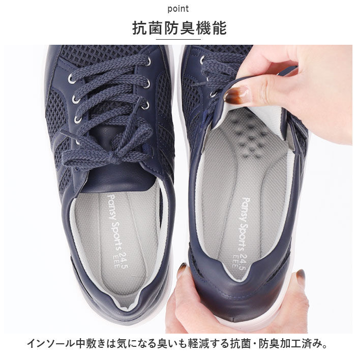 BACKYARD FAMILY「パンジー 靴 スニーカー PS1406 通販 Pansy レディース おしゃれ メッシュ 軽量」|スリッポン|