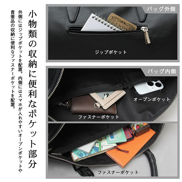 BACKYARD FAMILY「ボストンバッグ メンズ 通販 旅行 大容量 出張 ビジネス おしゃれ 合皮 puレザー」|ボストンバッグ|