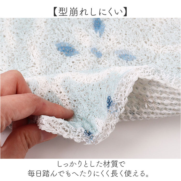 BACKYARD FAMILY「キッチンマット PVC 通販 キッチン マット 台所マット カットできる ふわふわ フワフワ」|その他|