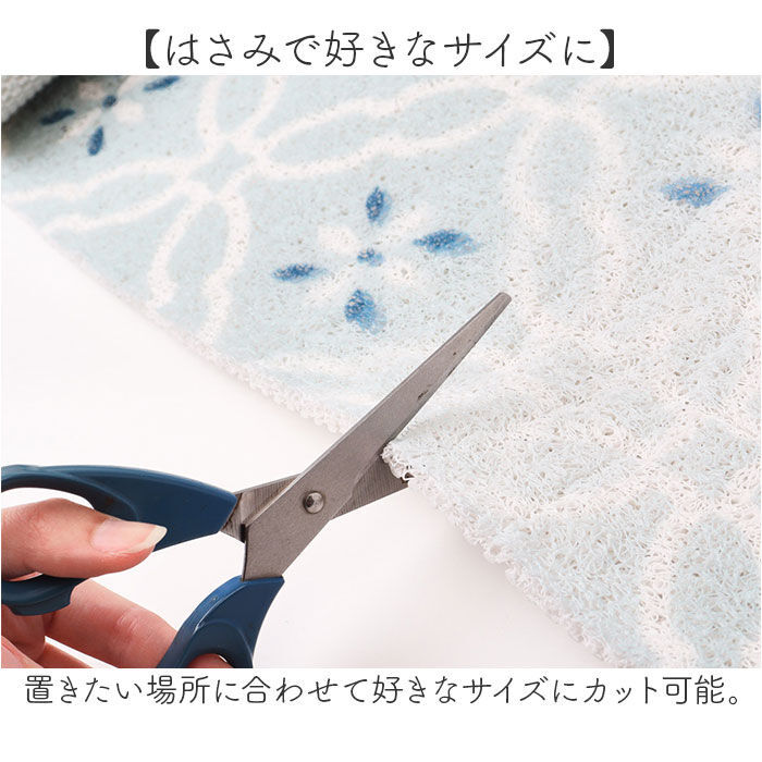 BACKYARD FAMILY「キッチンマット PVC 通販 キッチン マット 台所マット カットできる ふわふわ フワフワ」|その他|