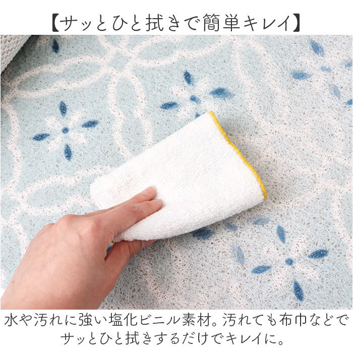 BACKYARD FAMILY「キッチンマット PVC 通販 キッチン マット 台所マット カットできる ふわふわ フワフワ」|その他|