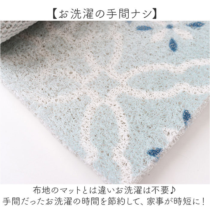 BACKYARD FAMILY「キッチンマット PVC 通販 キッチン マット 台所マット カットできる ふわふわ フワフワ」|その他|