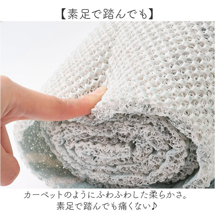 BACKYARD FAMILY「キッチンマット PVC 通販 キッチン マット 台所マット カットできる ふわふわ フワフワ」|その他|