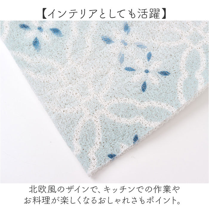 BACKYARD FAMILY「キッチンマット PVC 通販 キッチン マット 台所マット カットできる ふわふわ フワフワ」|その他|