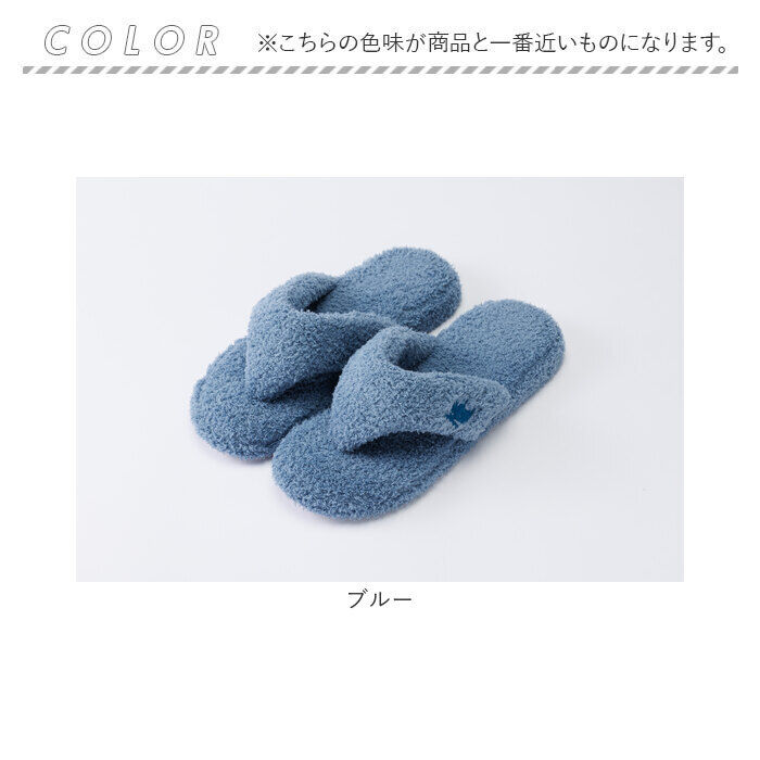 moz「moz モズ スリッパ 室内 通販 Kurbits ルームスリッパ 室内履き パイルスリッパ 鼻緒」|ルームシューズ|