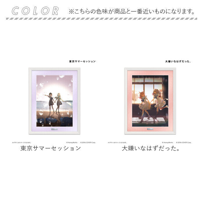 BACKYARD FAMILY「ホロライブ グッズ 通販 ハニーワークス 複製原画 hololive 複製 原画 レプリカ 複製画」|フィギュア・ホビー|