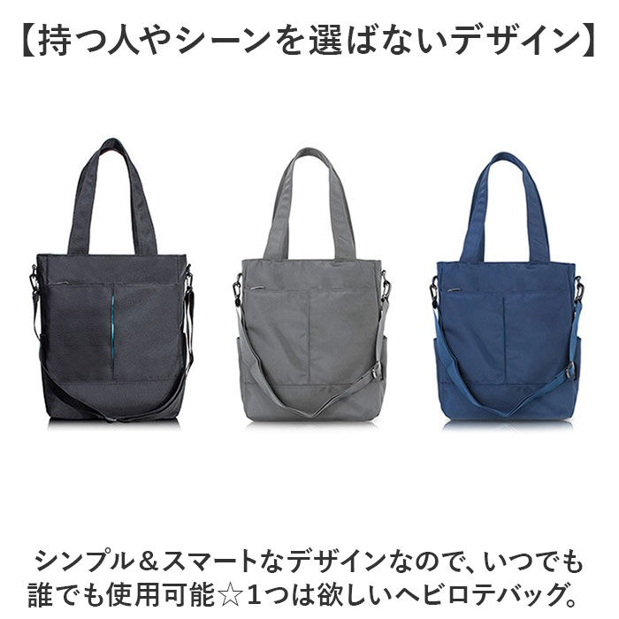 BACKYARD FAMILY「トートバッグ 3WAY ショルダー 大容量 通販 トートバック トート 手提げ ショルダーバッグ」|トートバッグ|