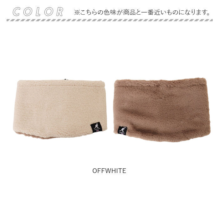 BACKYARD FAMILY「カンゴール ネックウォーマー 251-TTKG884 通販 KANGOL スヌード えりまき 衿巻」|ストール|