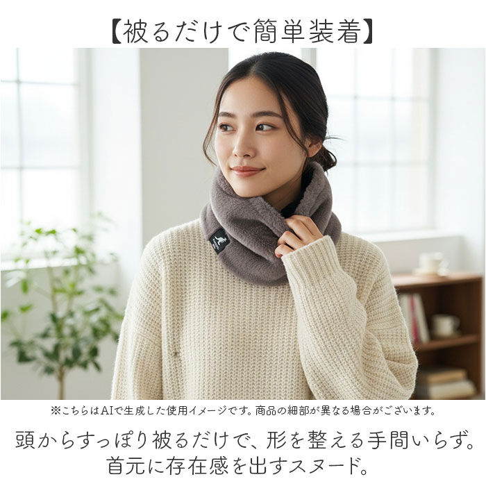 BACKYARD FAMILY「カンゴール ネックウォーマー 251-TTKG884 通販 KANGOL スヌード えりまき 衿巻」|ストール|