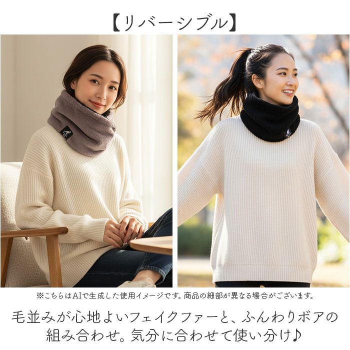 BACKYARD FAMILY「カンゴール ネックウォーマー 251-TTKG884 通販 KANGOL スヌード えりまき 衿巻」|ストール|