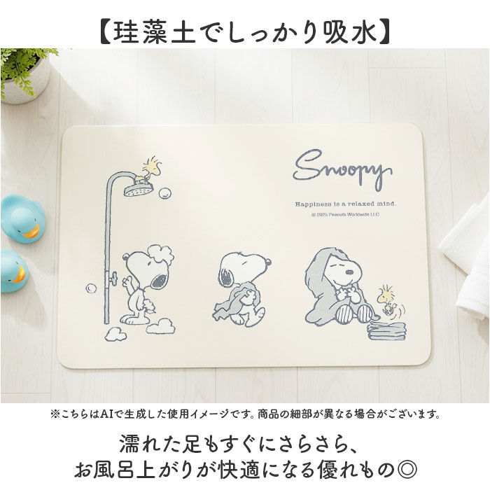 BACKYARD FAMILY「バスマット 珪藻土 ソフト 通販 珪藻土バスマット 珪藻土マット 足拭きマット 足ふきマット」|その他|