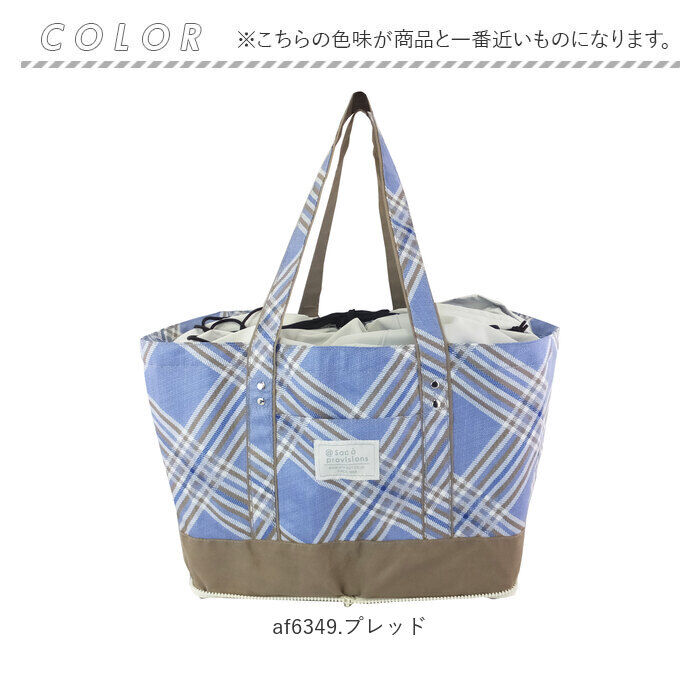 BACKYARD FAMILY「エコバッグ マチ広 大きめ 通販 エコバック 買い物バッグ ショッピングバッグ トートバッグ 保冷」|エコバッグ|