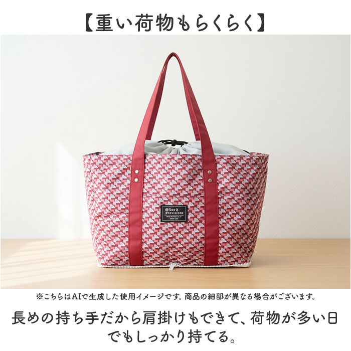 BACKYARD FAMILY「エコバッグ マチ広 大きめ 通販 エコバック 買い物バッグ ショッピングバッグ トートバッグ 保冷」|エコバッグ|