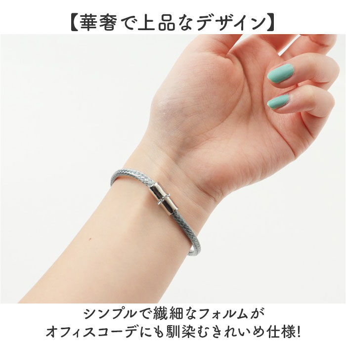 BACKYARD FAMILY「ブレスレット 静電気軽減 通販 静電気 アクセサリー マグネットブレスレット 細め レディース」|その他|